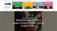 Desktop Screenshot of meridiancz.com