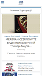 Mobile Screenshot of meridiancz.com